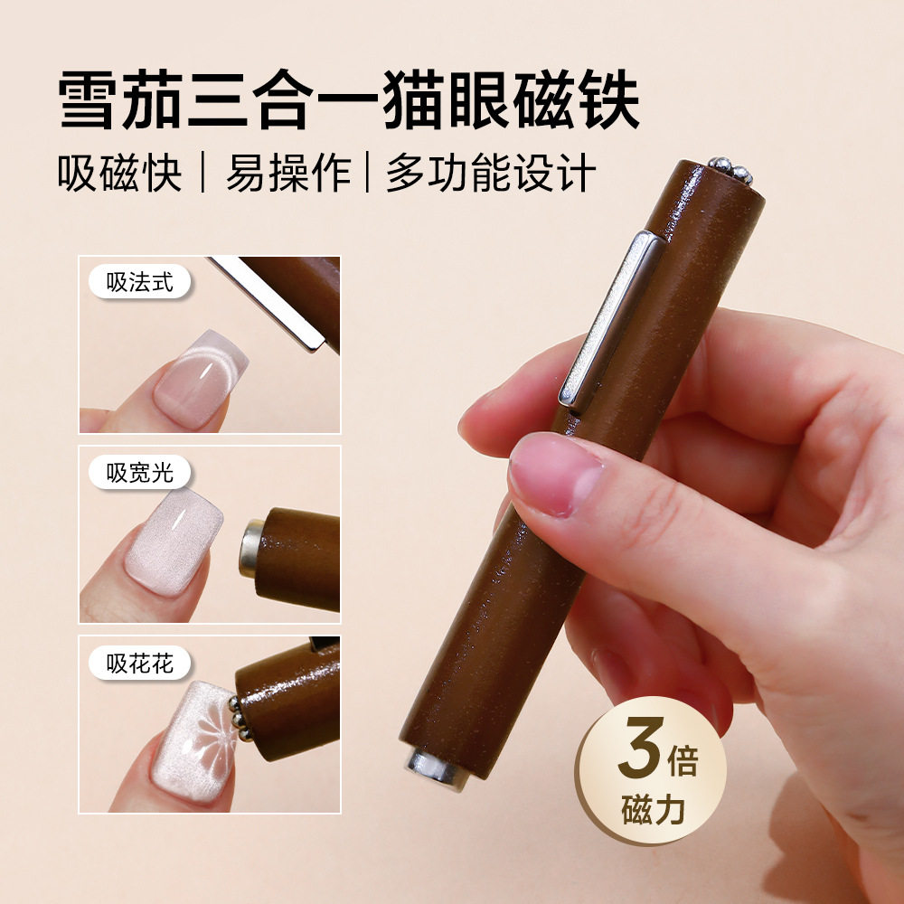 三合一雪茄大磁铁多功能木质手柄