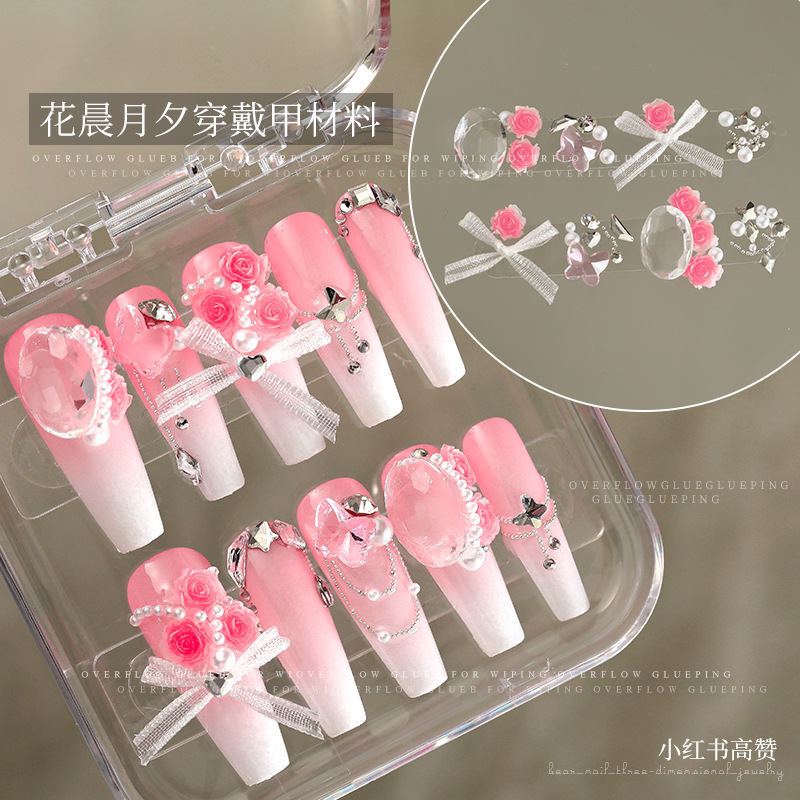 美甲饰品浅粉玫瑰花透底尖底钻蝴蝶结珍珠混装穿戴甲材料包美甲钻