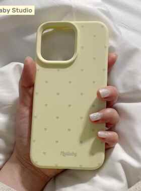 1Lullaby软糯液态矽胶520爱心特别款奶黄苹 果手机壳适用于 于iphone15promax141312礼物