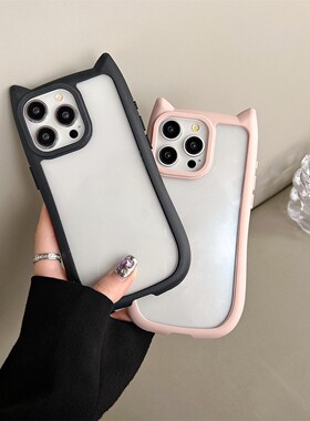 RB高版本适用iphone17/17promax手机壳苹果16plus磁吸保护套13mini立体猫耳朵透明15亚克力硅胶17Pro可爱情侣