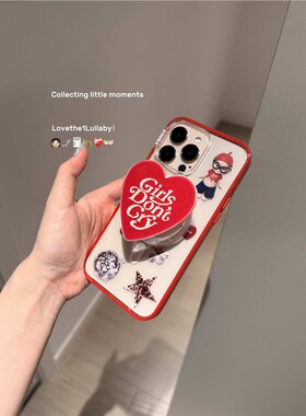 1Lullaby我的女孩时髦红色轻薄手感贝贝壳手机壳适用于苹果iphone16promax151413包邮