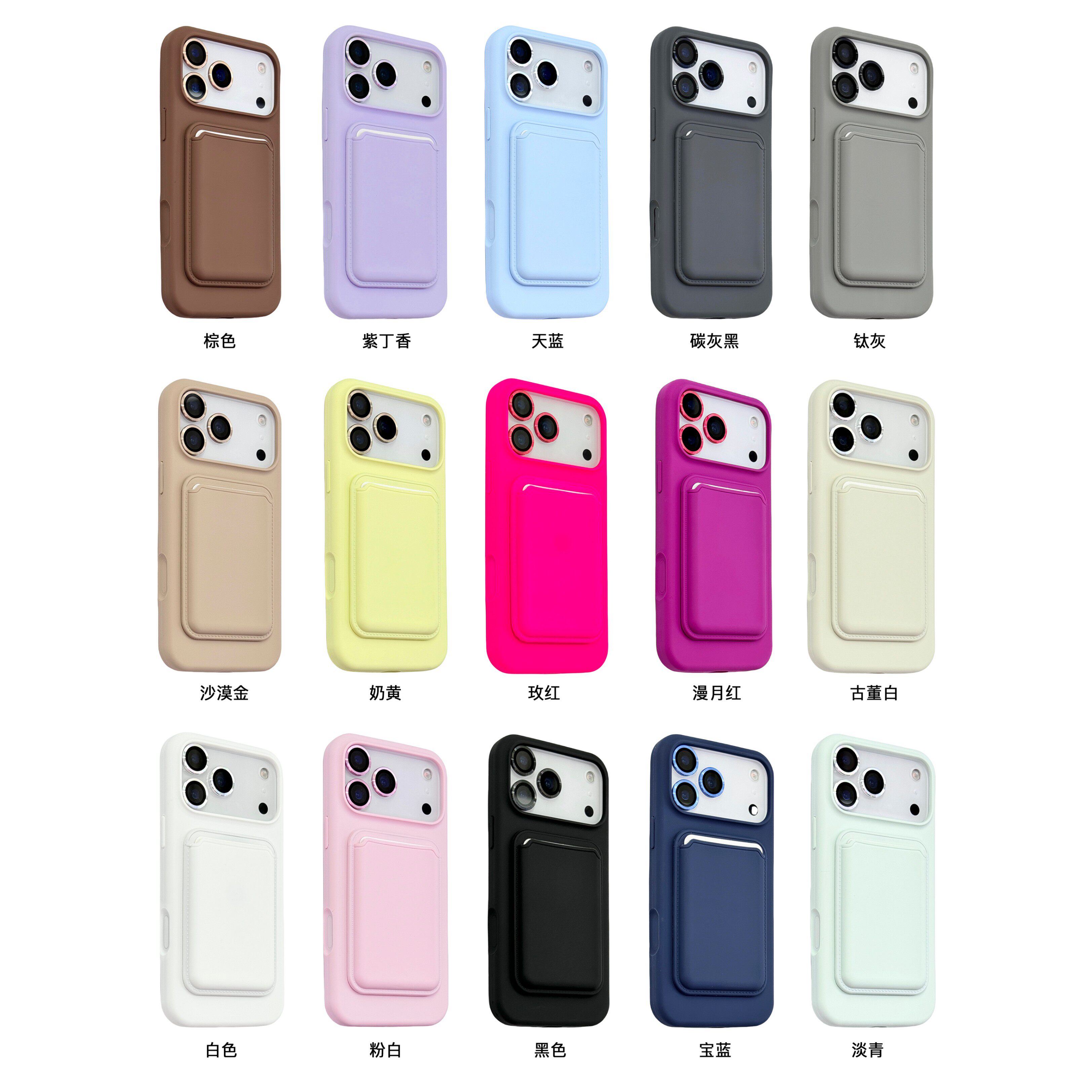 MagSafe液态磁吸适用苹果17promax手机壳iPhone17Pro可水洗17proair简约17肤感防摔保护套小众时尚新款卡包潮