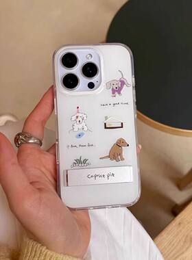 Caprice Pie 生日壳适用苹果手机壳一字支架16ProMax手绘ins14pro双层全包