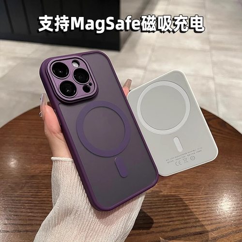 苹果手机壳磁吸肤感适用iphone15promax苹果13手机壳新款14pro镜头膜11磨砂透明12情侣15plus高级感ip14全包