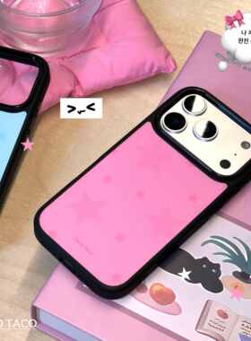 Taco原创粉色星星磨砂黑边可爱神甲壳适用苹果17promax15plus16手机保护壳