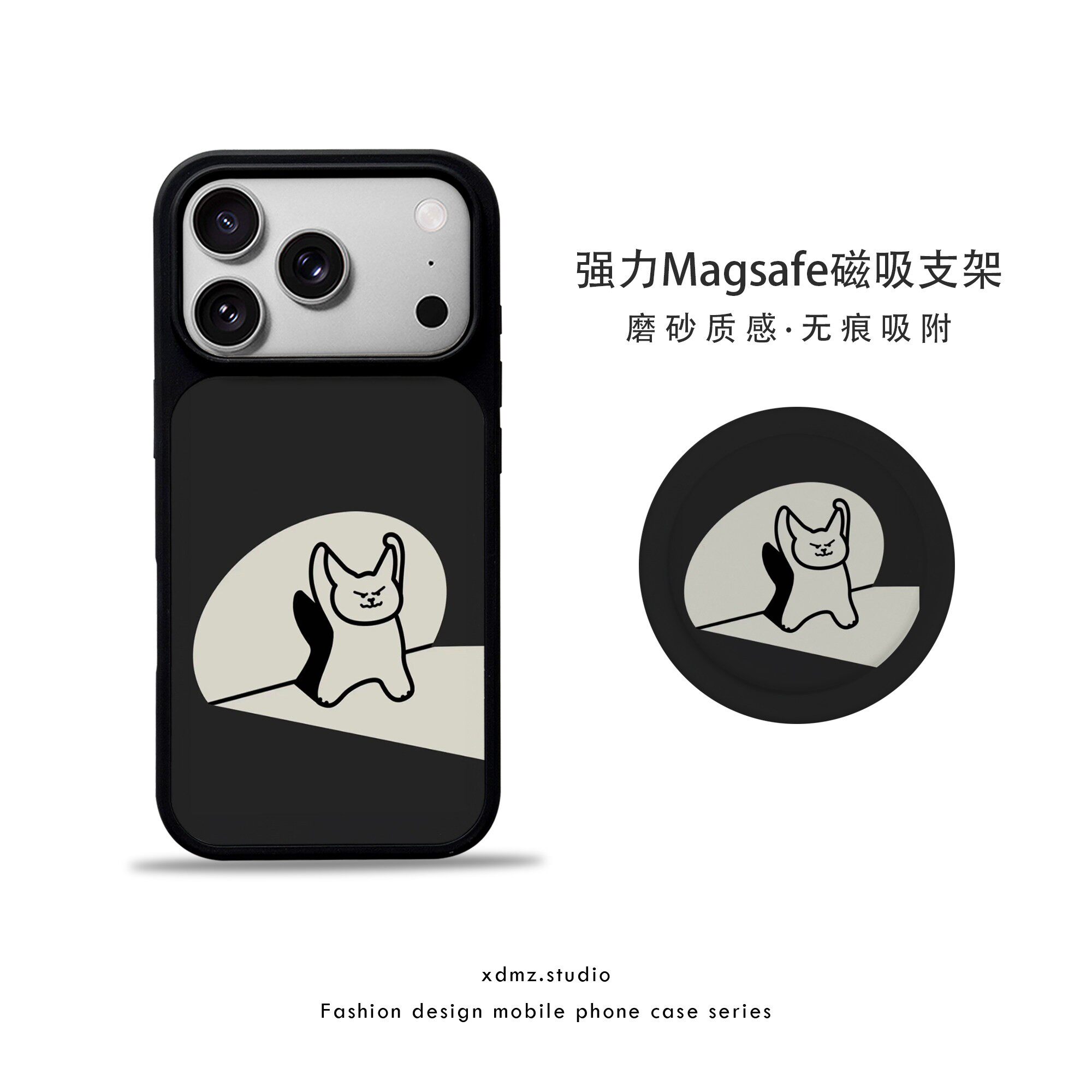适用苹果17promax手机壳iphone16磁吸支架15卡通14新款13创意搞怪个性情侣猫咪磨砂男款全包华为小米保护套潮