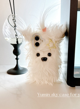 苹果手机壳秋冬款毛绒白色小狗狗苹果适用16手机壳苹果16promax新款iphone16pro套15防摔14硅胶13全包ProMax