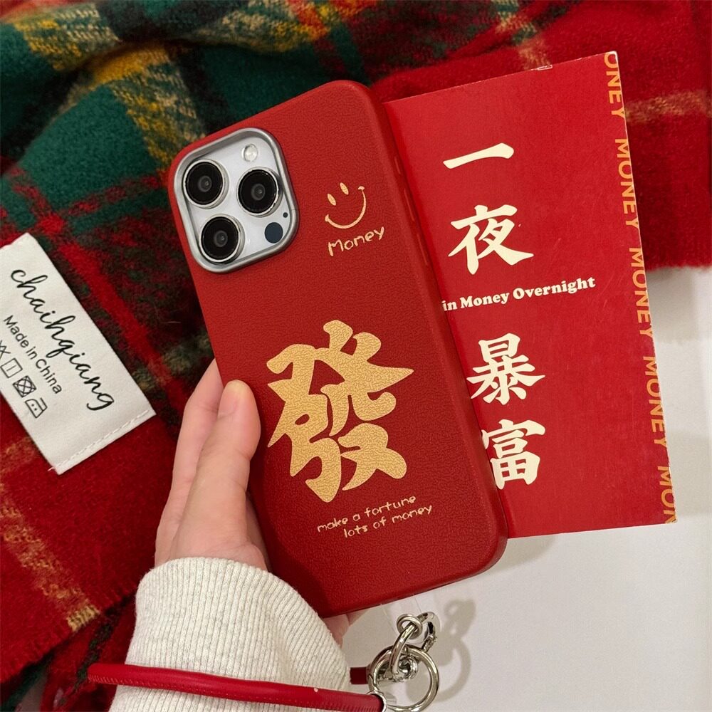 苹果手机壳新年款发财本命年手机壳适用iPhone16promax手机壳中国红16Pro皮质情侣15pm腕带手链14笑脸喜庆13