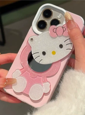 苹果手机壳新款粉色hellokitty镜子粉雪山纹适用iPhone16Promax手机套苹果15pro可爱保护壳14plus高级感小众