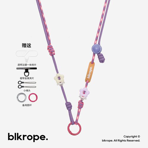 blkrope原创编织可爱手机