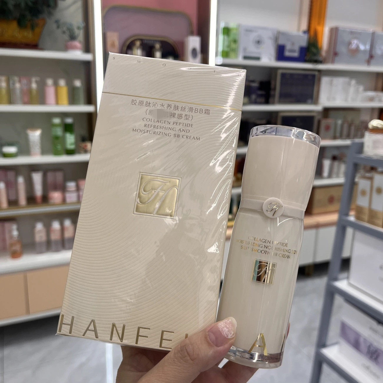 莱雅遐韩菲妃胶原肽沁水养肤丝滑BB霜轻薄遮瑕妆前乳打底粉底持久