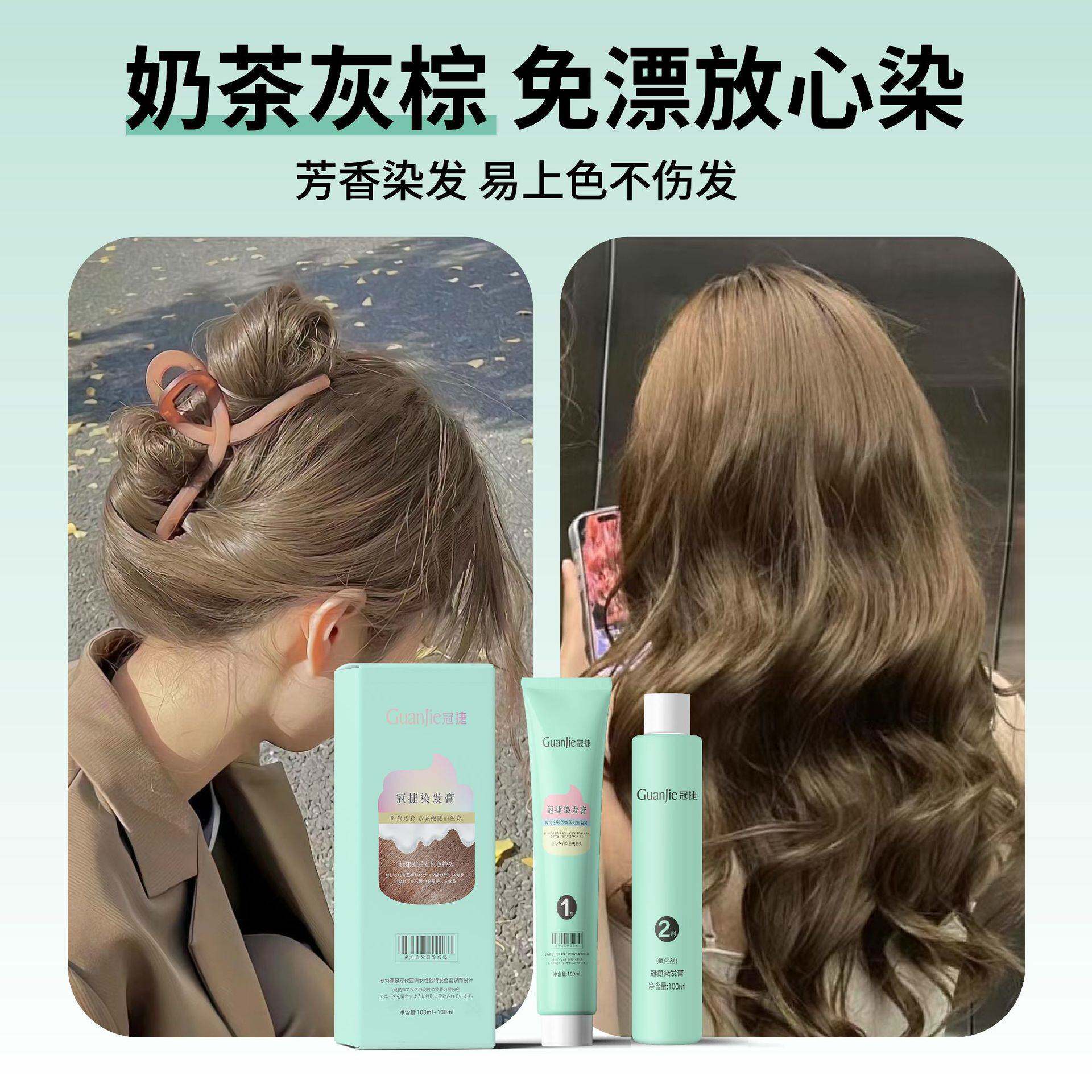 莱雅遐剂染发膏榛果灰棕显白家用染发剂植物不染皮肤染发流行发色