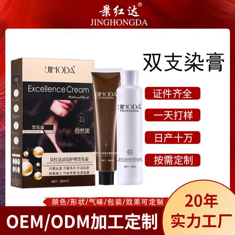 莱雅遐发膏单支色膏盖白头发多段色一步到位蓝黑色自然棕色染发剂