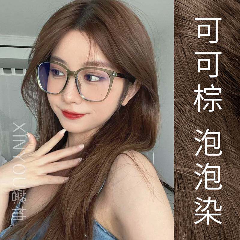 莱雅遐漂可可棕泡泡网红流行色2025学生植物家用自己懒人染发剂膏