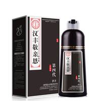 莱雅遐四代汉丰敬亲恩白转黑家用植物染发膏一支黑覆盖白发染发剂