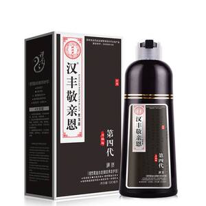 莱雅遐四代汉丰敬亲恩白转黑家用植物染发膏一支黑覆盖白发染发剂
