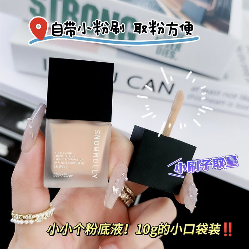 莱雅遐雪茉莉空气持妆水润粉底液遮瑕保湿轻薄奶油肌不脱妆BB霜底