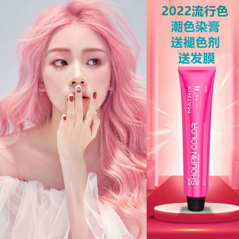 莱雅遐发剂紫灰色自己在家染2025流行色奶奶灰染发膏女显白薄藤粉