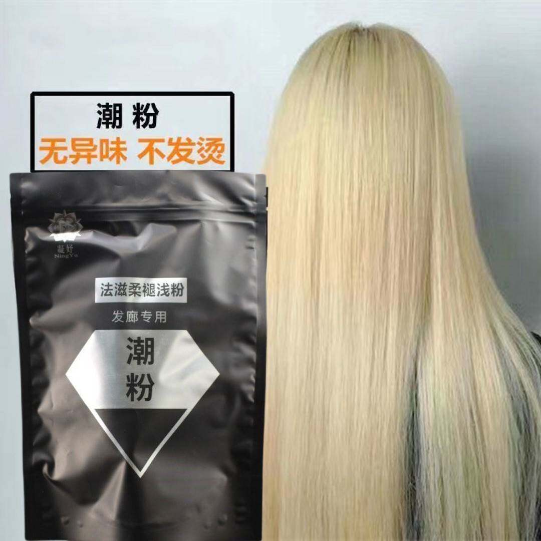 莱雅遐爆点潮粉漂粉发漂发剂头发毛白剂发廊改色褪色理发店直销