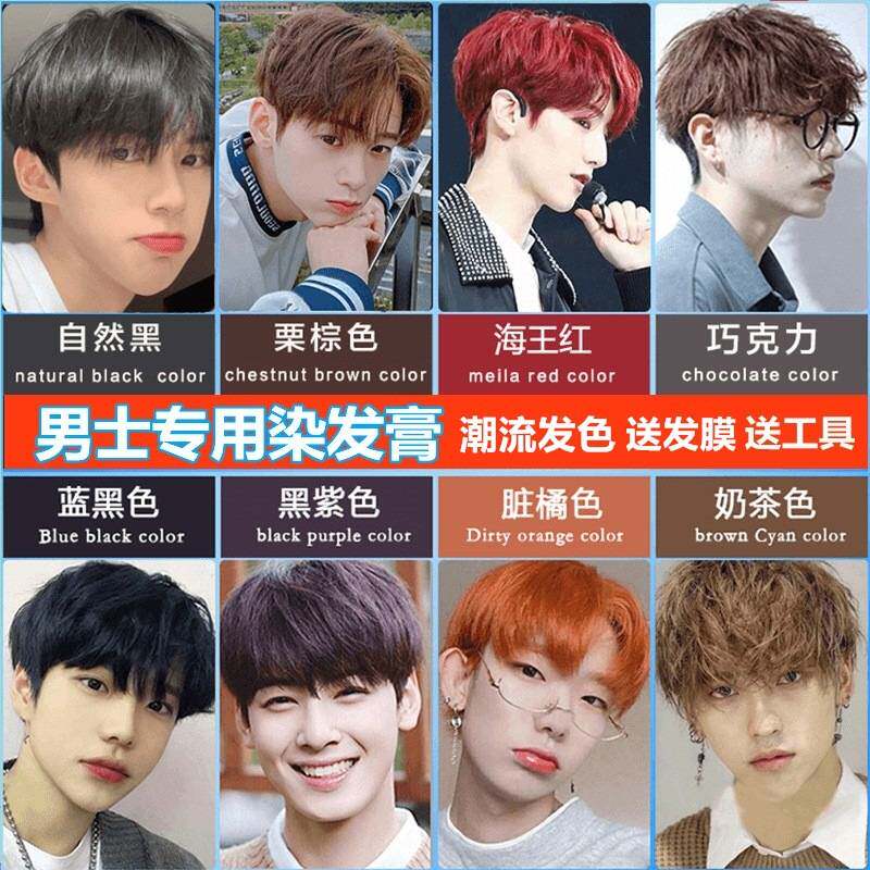 莱雅遐士专用染发剂2025新款染发膏流行颜色自己在家染发现货一件