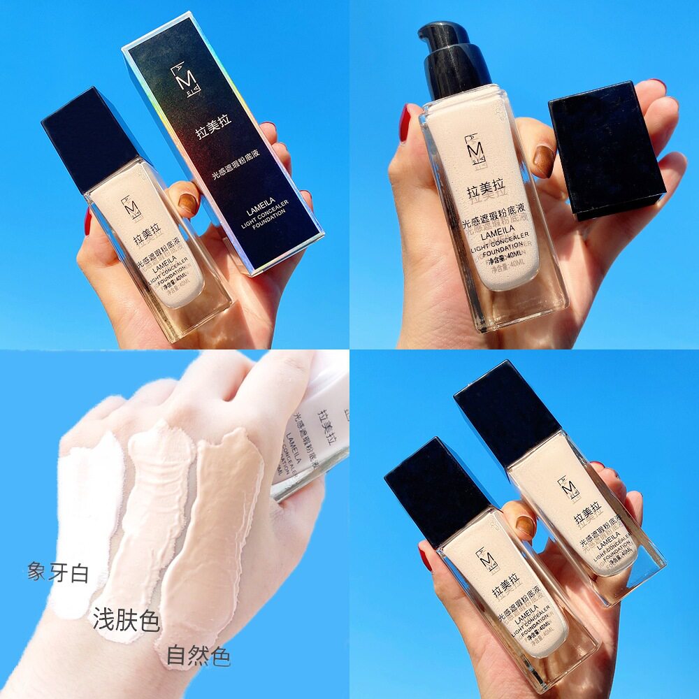 莱雅遐粉底液奶油肌BB霜清透提亮打底气垫修容不易脱妆隔离霜粉底