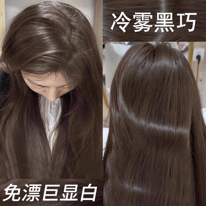 莱雅遐雾黑巧色染发膏自己在家染发天然植物不伤发免漂棒果灰棕金