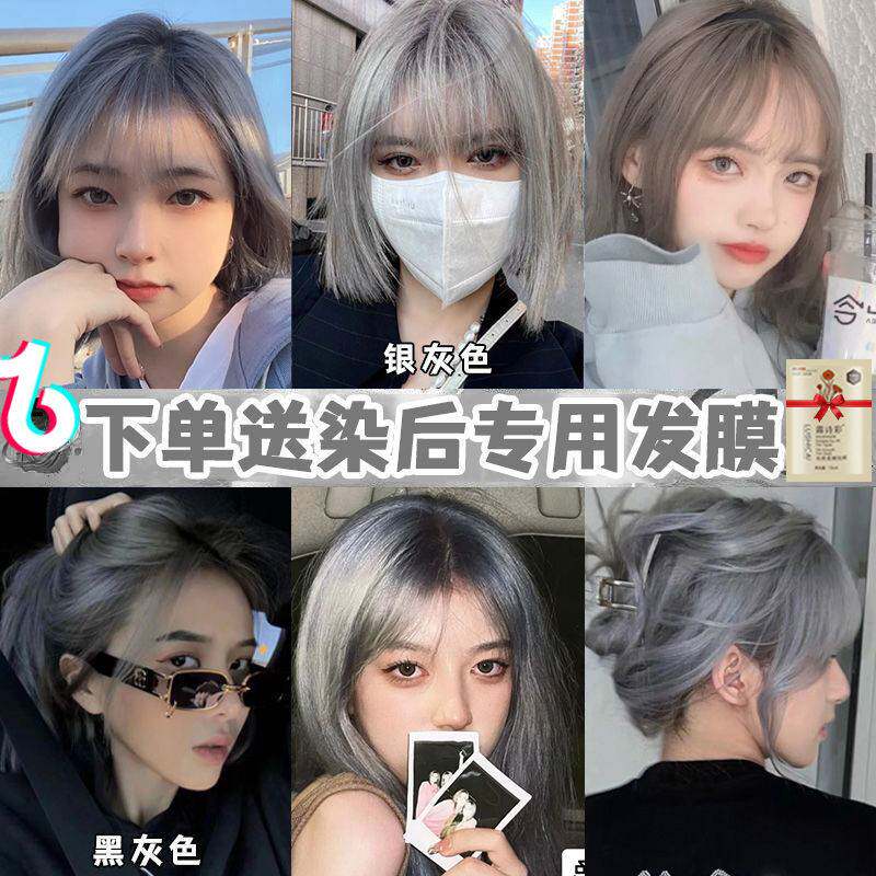 莱雅遐香槟灰染发剂雾霾灰奶奶灰铅笔灰蓝灰黑茶灰烟灰色染发膏