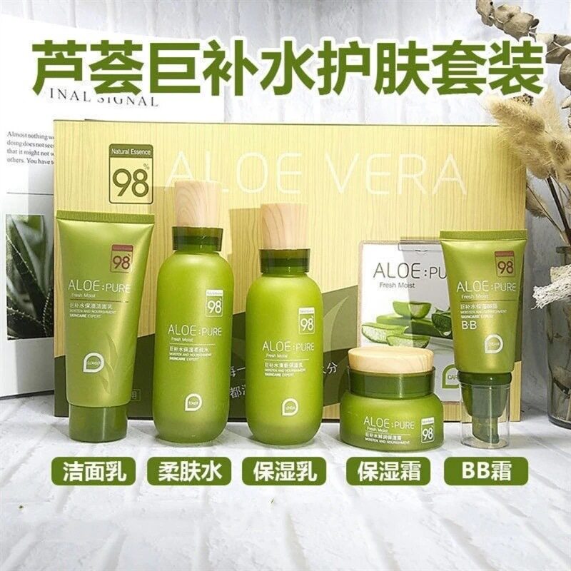 莱雅遐佩兰诗芦荟套装五件套巨补水保湿深层滋润洗面奶水乳面霜BB
