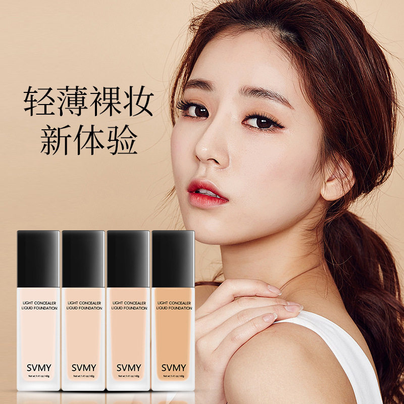 莱雅遐轻雾持妆SVMY粉底液妆前打底膏超薄裸妆持久不易脱妆遮瑕BB