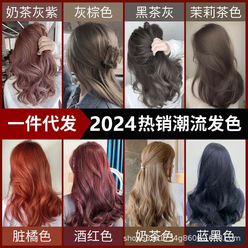 莱雅遐茶色染发剂自己在家染发膏植物纯2025流行色新款洗不掉免漂