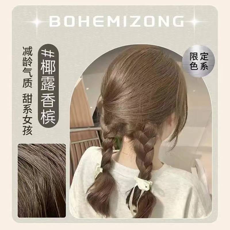 莱雅遐露香槟染发剂膏2025流行色冷雾黑巧显白植物纯奶茶灰棕家用