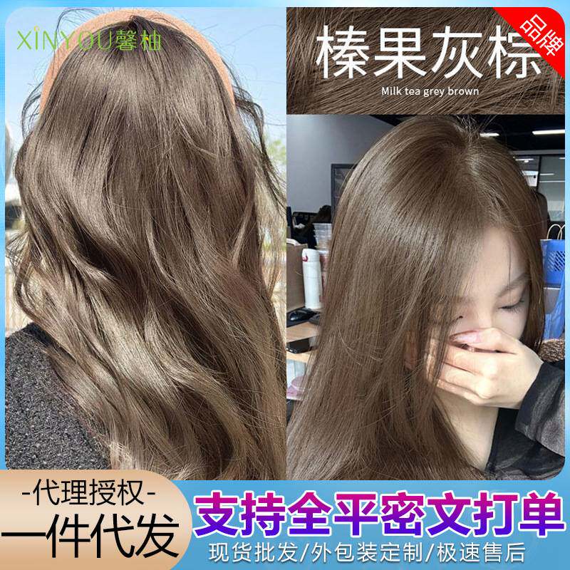 莱雅遐棕色染发剂自己在家染发膏植物温和不伤发2025流行免漂显白