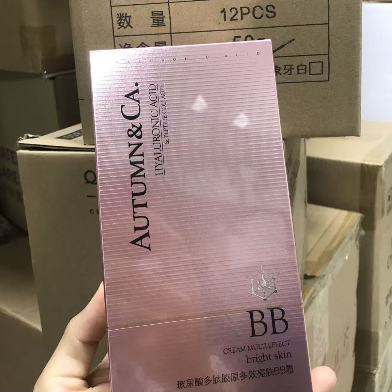 莱雅遐【送粉扑】秋蔻bb霜玻尿酸多肽胶原多效亮白BB霜保湿遮瑕持