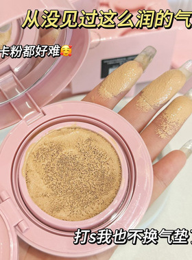 莱雅遐JOCO沁润凝脂焕彩气垫霜遮瑕持妆防水bb滋润不易脱妆平价女