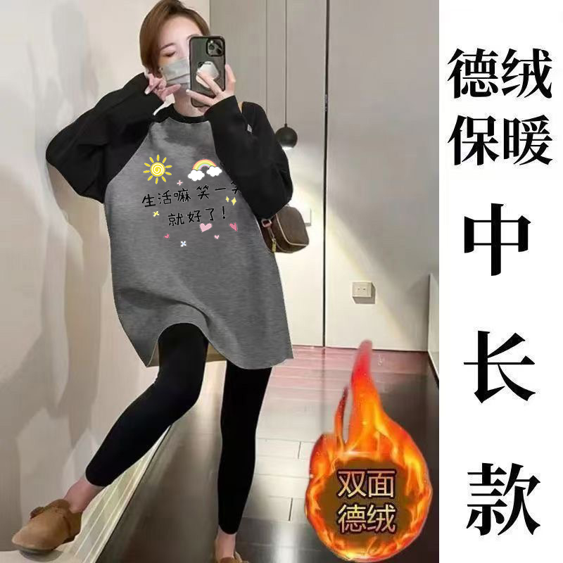 秋冬新款韩版宽松长袖T恤女百搭德绒上衣显瘦拼接大码休闲打