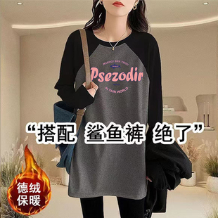 秋冬季德绒保暖上衣T恤女长袖中长款大码胖MM打底衫百搭插肩上衣