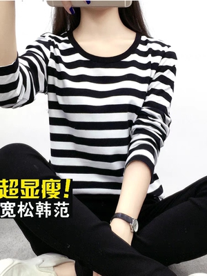 长袖日常薄款黑白条纹女内搭外穿