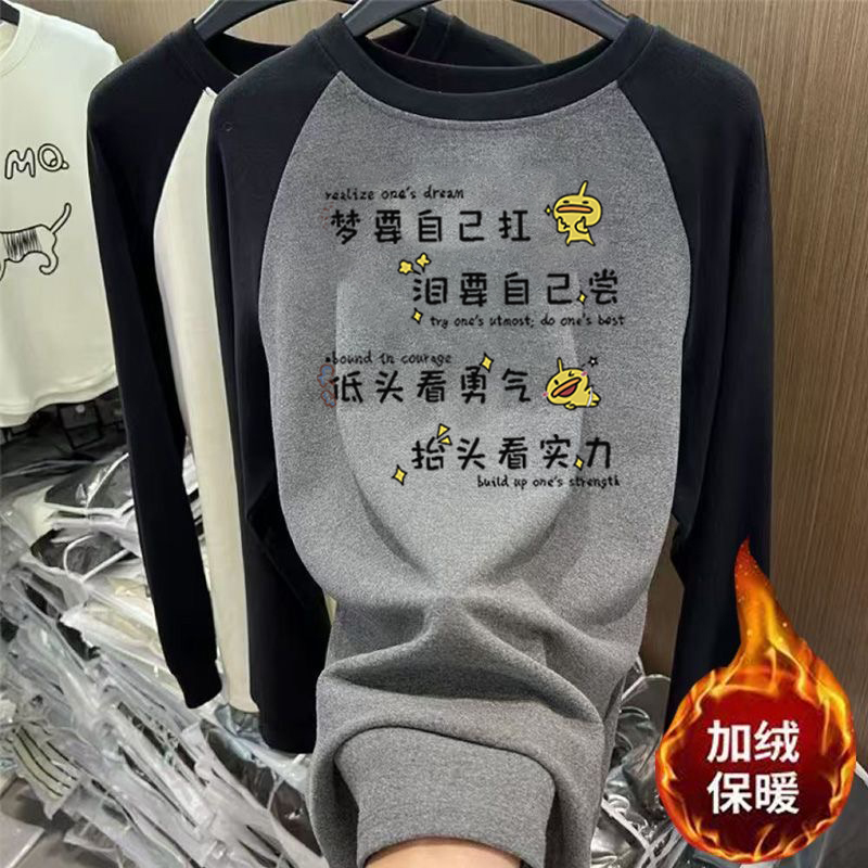 大码女装长袖t恤女秋冬季宽松显瘦中长款上衣德绒大码胖mm打底衫