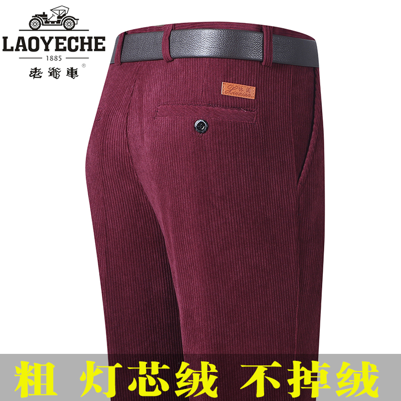 老爷车高腰宽松冬季款粗条绒