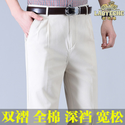 老爷车夏季薄款纯棉双褶直筒男裤