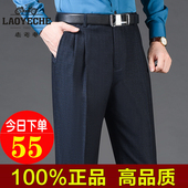 老爷车秋冬厚款 商务高腰免烫西裤 桑蚕丝双褶西裤 中年直筒宽松长裤