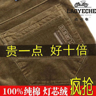 老爷车秋冬款灯芯绒休闲裤棉条绒裤高腰男士直筒宽松中年男裤