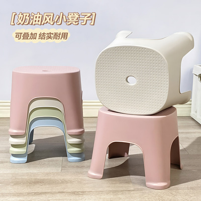 小凳子家用矮凳塑料加厚款换鞋客厅配茶几宝宝儿童小板凳大人结实