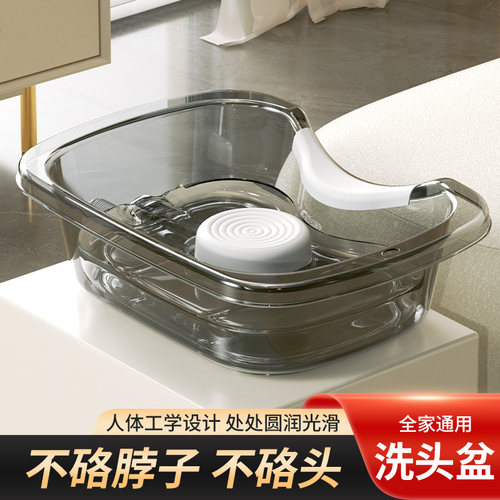 洗头盆家用平躺洗头头疗神器