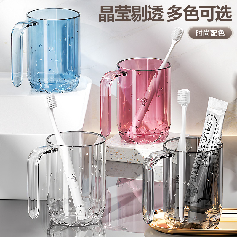 轻奢简约洗漱杯情侣套装