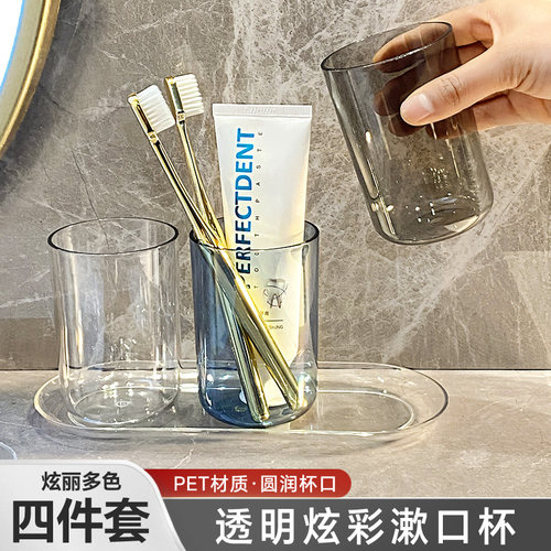 漱口杯情侣牙刷杯儿童洗漱杯