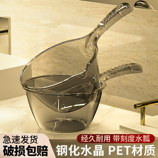 塑料水瓢家用水勺浇菜瓢洗头洗澡舀水漂长柄摔不破透明舀子浇水勺
