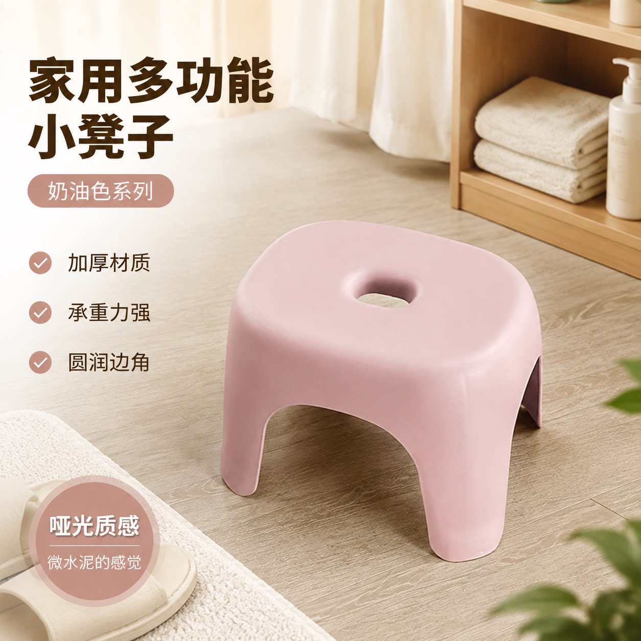 小凳子家用矮凳塑料小板凳子儿童结实椅子加厚脚踏凳浴室防滑客厅