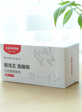 卡印日式一次性懒人30条百洁布