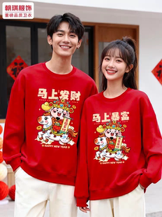 衣服男属马新年上衣 卫衣情侣装 得偿所愿 2026马年本命年红色女装